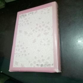 中国丝绸辞典