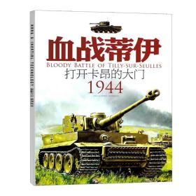 海陆空天惯性世界 2020年增刊