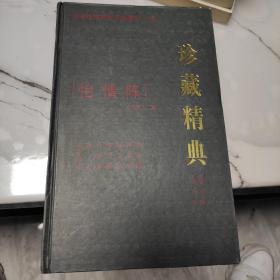 明清小说