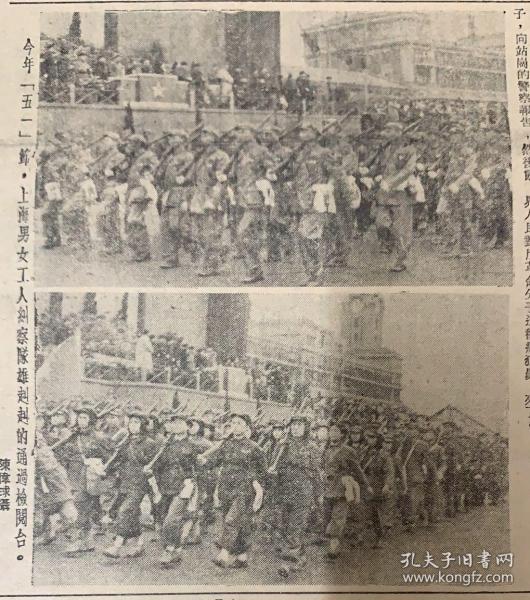 工人日报
1951年6月18日 
1*全国文工团工作会议开幕。
2*抗美援朝总会关于赴朝慰问团到全国作传达报告的通知。 
3*（上海男女工人纠察队） 
4*河南各地捐飞机16架。
5*中国红十字会国际预防队在朝鲜。