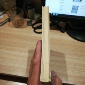 蘑菇斋水浒一百零八将诗画集 册页