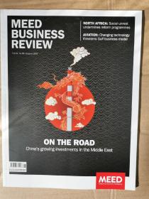 meed business review 2019年8月 英文版