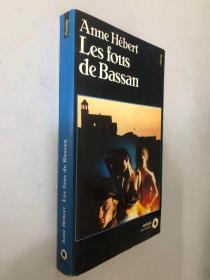 Anne Hébert les fous de bassan