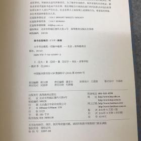 大学书法教程/普通高等学校艺术学科重点规划教材系列