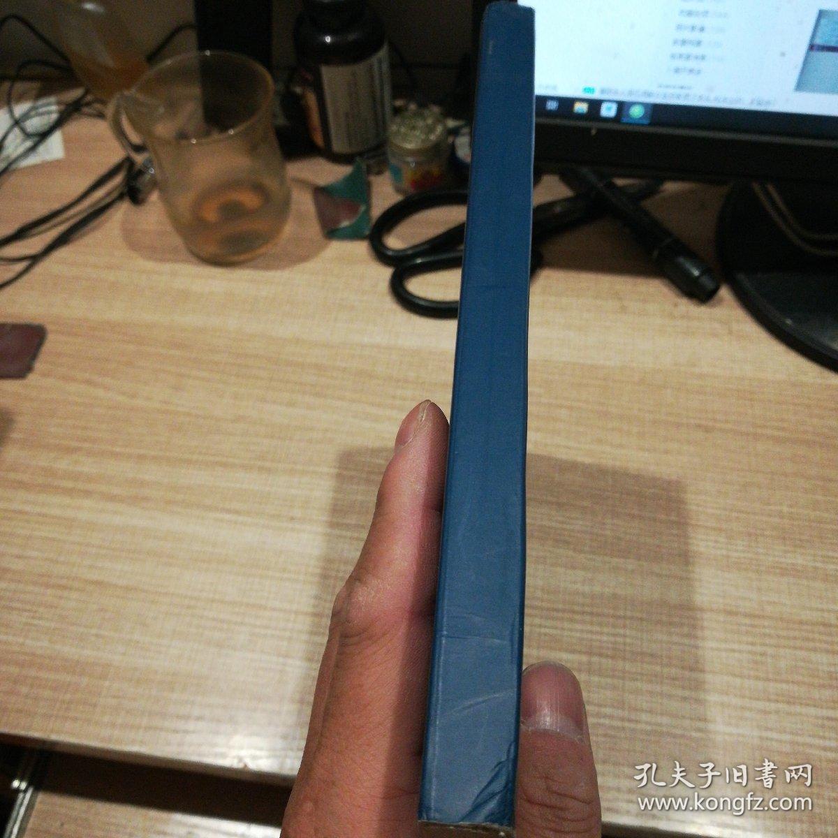 蘑菇斋水浒一百零八将诗画集  册页