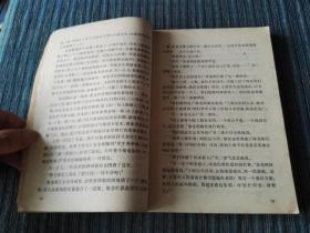 难忘的战斗
