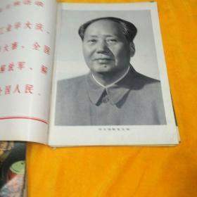 解放军画报1972【2.4.5.6.7.8.9.10.11.12】10本合售【11缺封皮2.6品偏弱书脊有开裂】