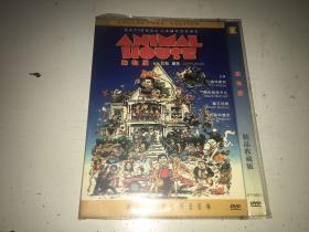 动物屋（DVD）1978