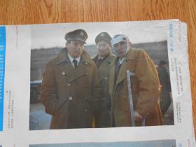 电影海报：彩色遮幅式立体声故事片《决战之后 上下集》1张  西安电影制片厂摄制