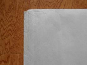 电影海报：彩色遮幅式立体声故事片《决战之后 上下集》1张  西安电影制片厂摄制