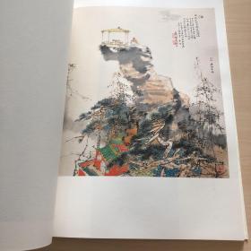 梦入芙蓉浦 萧振中中国画作品集