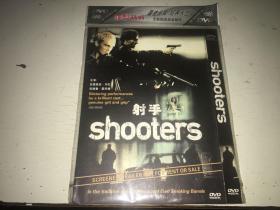 射手/shooters 又名:神枪手 DVD 2002