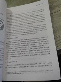 AMOS与研究方法（第2版）