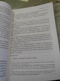 AMOS与研究方法（第2版）