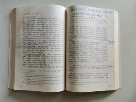 欧洲社会主义百年史（上）