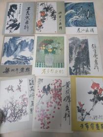 王森然画辑 诸乐三画辑 彦涵画辑 梁树年画辑 庞薰琹画辑 赵望云画辑 孙其峰画辑 黄独峰画辑 于希宁画辑 （另有64本人美画册合售）