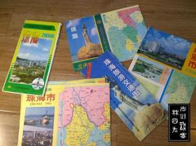 广东，及广州、深圳、珠海地图，共37张（印刷时间为1978-1999，张张不一样，详见描述以及图片）