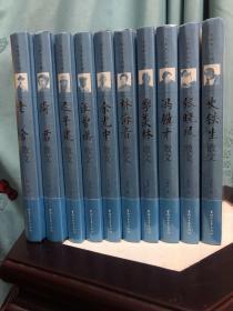 （名家散文珍藏）老舍、琦君、迟子建、汪曾祺、余光中、林海音、季羡林、冯骥才、张晓风、史铁生。精装 全十册  全新未拆封  特价包邮挂号。快递不包，需要快递费用自理，挂号舍不得概不负责