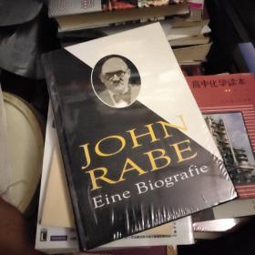 john rabe【小16开硬精装】