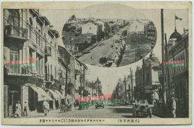 民国时期东北满洲黑龙江哈尔滨街道老明信片