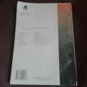 混凝土结构