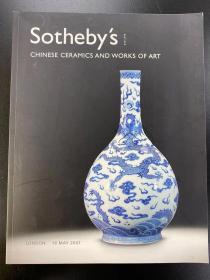 苏富比2007年5月16日 伦敦 Chinese Ceramics and works of art