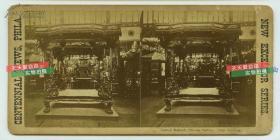1876 年美国费城世博会中国展区--中国古典家具--刻花雕龙大床, 蛋白立体照片