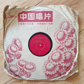 中国唱片，黑胶唱片《第1面东方红、第2面大海航行靠舵手》78转，首都革命文艺战士演唱並伴奏1969年