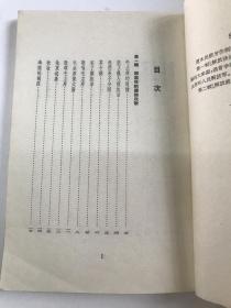 藏族民歌