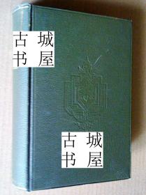 稀缺版，著名心里学家 詹姆斯·萨利著《心理学概论，特别是教育理论 》 约1910年出版.