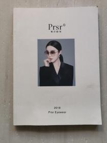 Prsr  帕莎眼镜2019  眼镜宣传册  范冰冰