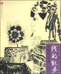 林永惠系列摄影作品集全六册   libaode$