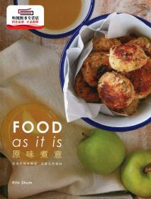 預(yù)售【外圖港版】FOOD as it is 原味煮意 / Rita Shum 萬里機(jī)構(gòu)?Forms Kitchen
