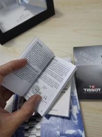 《TISSOT 一家手表厂的故事》