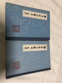 韩昌黎诗系年集释（全2册）