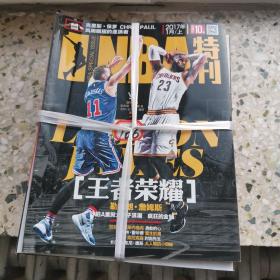 NBA Special，Issue NBA