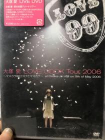 大塚爱LOEV COOK Tour2006