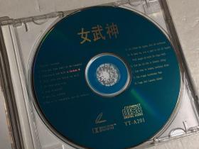 CD 瓦格尔：指环（1-2-3-4 ）女武神8盒共15碟合售