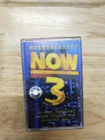 《NOW3》（18首欧美劲歌金曲正在进行，中国康艺原版引进百代唱片）