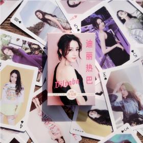 【全新扑克牌】《大明星——迪丽热巴 B款（共两款，另一款A款可在本店搜索购买）》扑克。54张全新，女明星【本店各种扑克牌累计满6付包邮包快递】