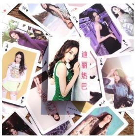 【全新扑克牌】《大明星——迪丽热巴 A款（共两款，另一款B款可在本店搜索购买）》扑克。54张全新，女明星【本店各种扑克牌累计满6付包邮包快递】