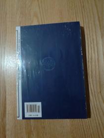 重廣補注黃帝內經素問