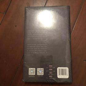照进角落的光：行走在远古到中世纪的医学