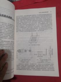 工业电除尘器应用技术