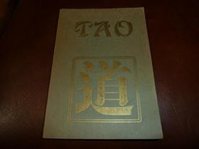 老子《道德经》（Tao: A Rendering into English Verse of the Tao Teh Ching of Lao Tsze B.C. 604），英文译本，麦敬道翻译，诗体译本，1926年初版平装