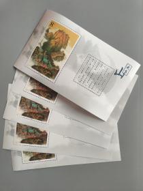 2001-8武当山小型张邮票（原胶全品品相有保证）