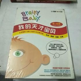 我的天才宝贝(DVD）