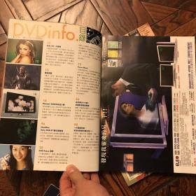 DVDinfo视听杂志2003.12（总49期)