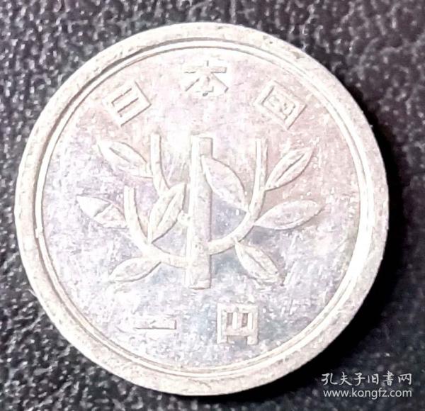日本1981年（昭和六十年）硬币1丹