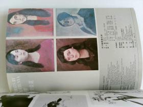 当代美术家 MODERN ARTISTS